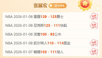 姚明卸任篮,协主席首度,公开亮相,开云体育,开云体育官网,开云体育app,开云体育平台,KAIYUN,SPORTS,kaiyun登录入口