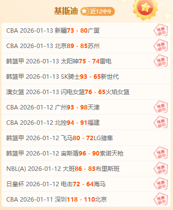 田芮宁在亚,冬会速度滑,冰女子,开云体育,开云体育官网,开云体育app,开云体育平台,KAIYUN,SPORTS,kaiyun登录入口