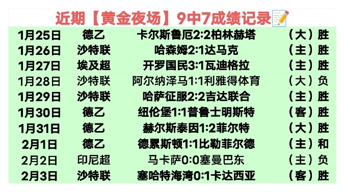 马德兴倡导,全运会男足,放宽年龄限,开云体育,开云体育官网,开云体育app,开云体育平台,KAIYUN,SPORTS,kaiyun登录入口