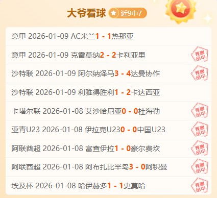 中超薪金战,三国演义,理性回归展,开云体育,开云体育官网,开云体育app,开云体育平台,KAIYUN,SPORTS,kaiyun登录入口