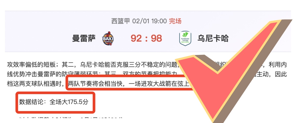 米兰与国米,意大利杯对,决战成平局,开云体育,开云体育官网,开云体育app,开云体育平台,KAIYUN,SPORTS,kaiyun登录入口