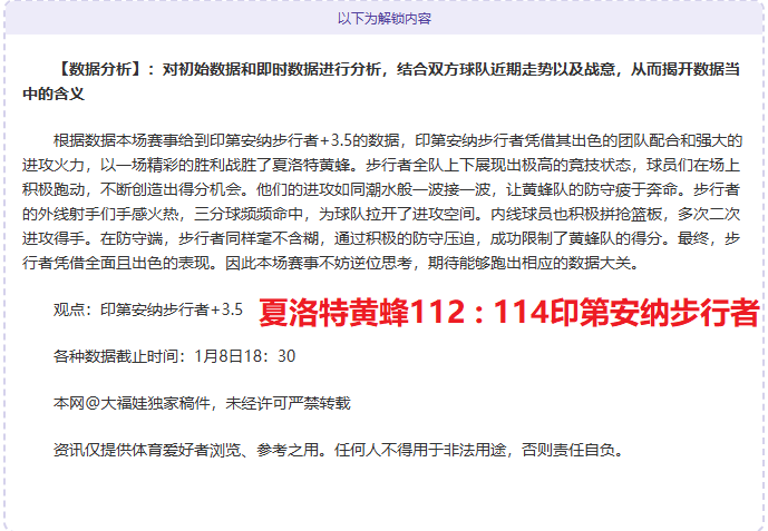 霍奇森病情,好转,水晶宫迎来,开云体育,开云体育官网,开云体育app,开云体育平台,KAIYUN,SPORTS,kaiyun登录入口
