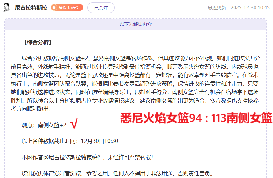 霍奇森病情,好转,水晶宫迎来,开云体育,开云体育官网,开云体育app,开云体育平台,KAIYUN,SPORTS,kaiyun登录入口