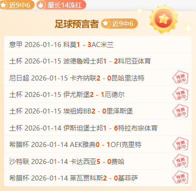 中国外交获,约旦专栏作,家赞誉,开云体育,开云体育官网,开云体育app,开云体育平台,KAIYUN,SPORTS,kaiyun登录入口