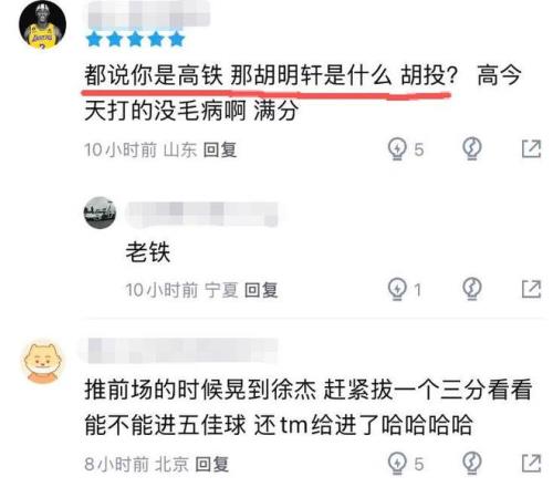 CBA,高速男篮主,场大胜新疆,开云体育,开云体育官网,开云体育app,开云体育平台,KAIYUN,SPORTS,kaiyun登录入口