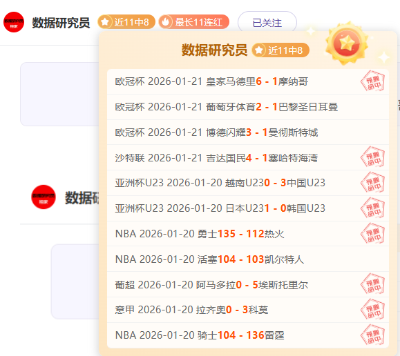 垫底队能否,挑战主场强,开运体育登录,开云体育,开云体育官网,开云体育app,开云体育平台,KAIYUN,SPORTS,kaiyun登录入口