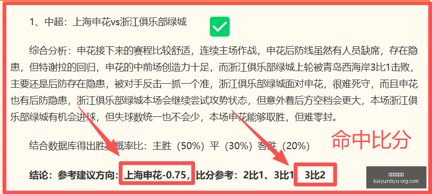 开运体育登,开运体育登录,开运体育官网,开运体育官网,开运体育登录,开运体育App,开运体育赛事,开运体育平台