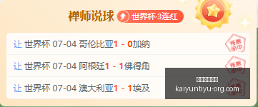 开运体育登,开运体育登录,开运体育官网,开运体育官网,开运体育登录,开运体育App,开运体育赛事,开运体育平台