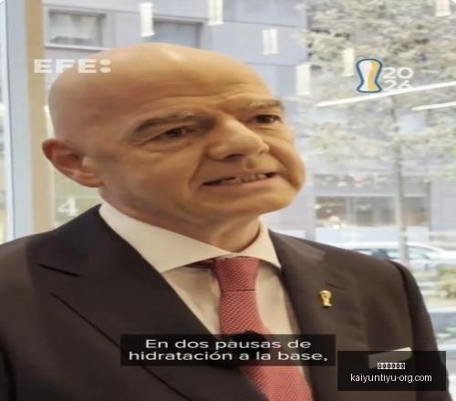 开运体育登,录开运体育,官网数据冲,开运体育官网,开运体育登录,开运体育App,开运体育赛事,开运体育平台