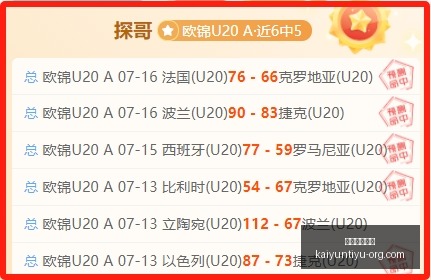 开运体育登,开运体育登录,开运体育官网,开运体育官网,开运体育登录,开运体育App,开运体育赛事,开运体育平台