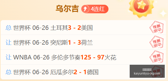开运体育登,开运体育登录,开运体育官网,开运体育官网,开运体育登录,开运体育App,开运体育赛事,开运体育平台