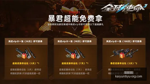 开运体育登,录开运体育,官网关键数,开运体育官网,开运体育登录,开运体育App,开运体育赛事,开运体育平台
