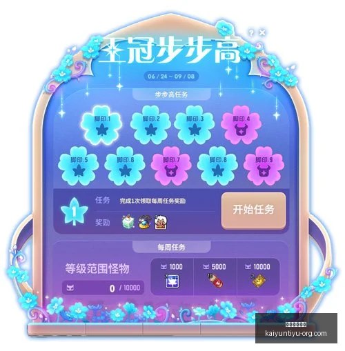 开运体育登,开运体育登录,开运体育官网,开运体育官网,开运体育登录,开运体育App,开运体育赛事,开运体育平台