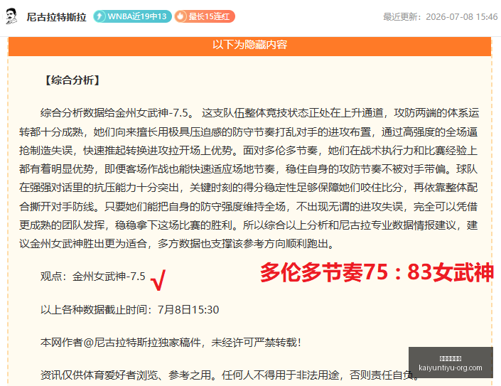 开运体育登,开运体育登录,开运体育官网,开运体育官网,开运体育登录,开运体育App,开运体育赛事,开运体育平台