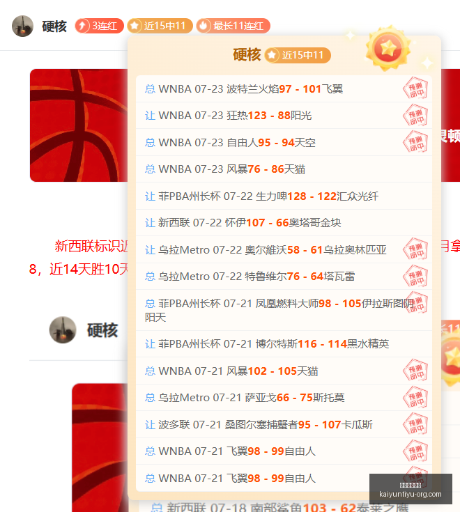 开运体育登,开运体育登录,开运体育官网,开运体育官网,开运体育登录,开运体育App,开运体育赛事,开运体育平台
