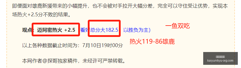 开运体育登,录开运体育,官网突发变,开运体育官网,开运体育登录,开运体育App,开运体育赛事,开运体育平台