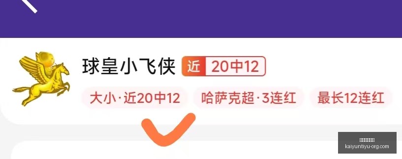 开运体育登,录开运体育,官网突发变,开运体育官网,开运体育登录,开运体育App,开运体育赛事,开运体育平台