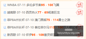 开运体育登,录开运体育,官网突发变,开运体育官网,开运体育登录,开运体育App,开运体育赛事,开运体育平台