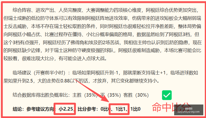 开运体育登,开运体育登录,开运体育官网,开运体育官网,开运体育登录,开运体育App,开运体育赛事,开运体育平台