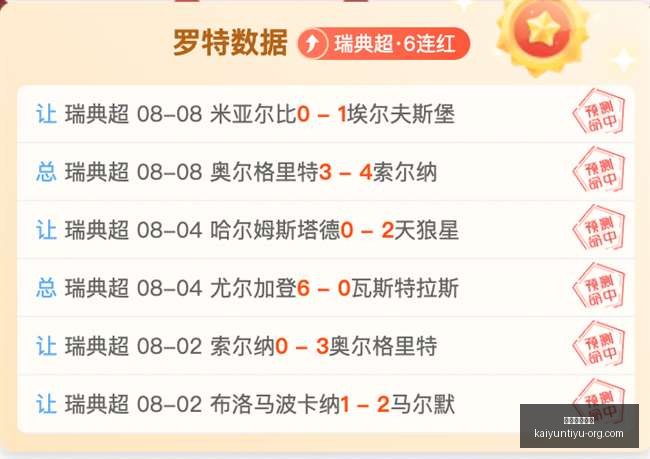 开运体育登,开运体育登录,开运体育官网,开运体育官网,开运体育登录,开运体育App,开运体育赛事,开运体育平台