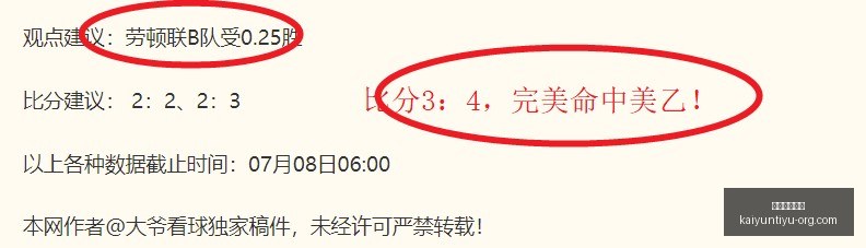 开运体育登,开运体育登录,开运体育官网,开运体育官网,开运体育登录,开运体育App,开运体育赛事,开运体育平台