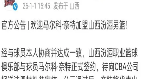 篮球盛宴回顾：昨日CBA精彩对决，吉林战青岛，三中两场！不容错过的精彩瞬间！