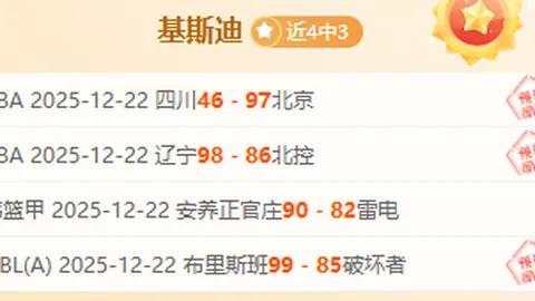 “曼联引期待：特林康有望回归，师徒再聚引3000万粉丝翘首以盼！”