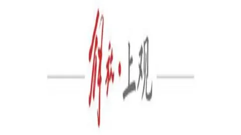 今夏转会风云：曼城7员大将丁丁、B席、埃德森等面临去留抉择