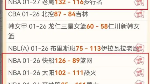 娱乐圈遭体育明星流量挤压？_澎湃号·湃客_澎湃新闻