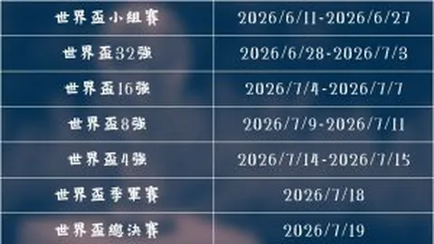 沪闽大乐透对决：专家质合分析预测前区十码