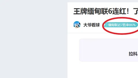 中国引领亚洲冰雪梦想起航