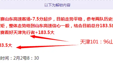 激情对决！新鹏城队3-0力克青年人，韦斯利、奥乌苏双双建功，燃爆热身战场！