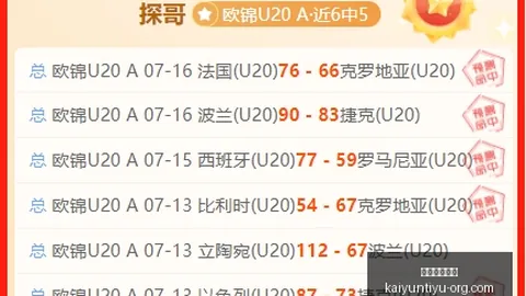 开运体育登录，开运体育赛事， 121352 1
