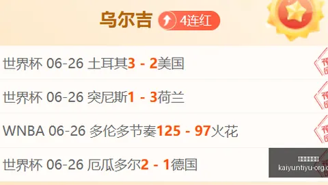 开运体育登录 123444 22