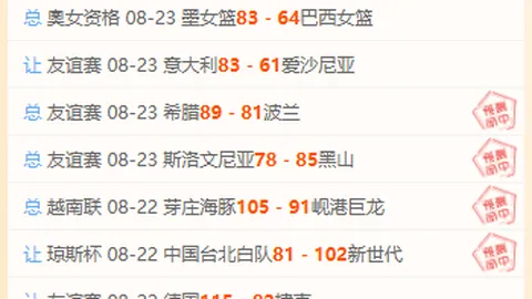 致敬传奇湖人官方发布，开运体育登录，科比8号24号经典照片，曼巴日重温辉煌