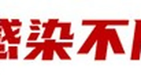 体育总局副主任被查内幕：足协任职经历，深度解析